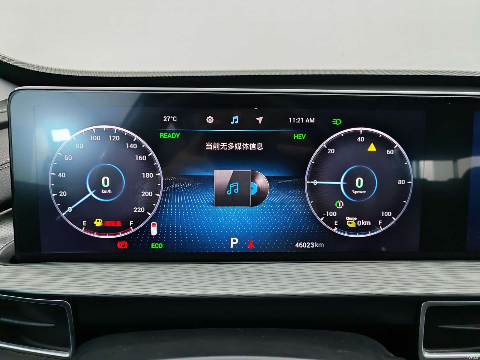 Chery Tiggo 8 Plus, 2023 8