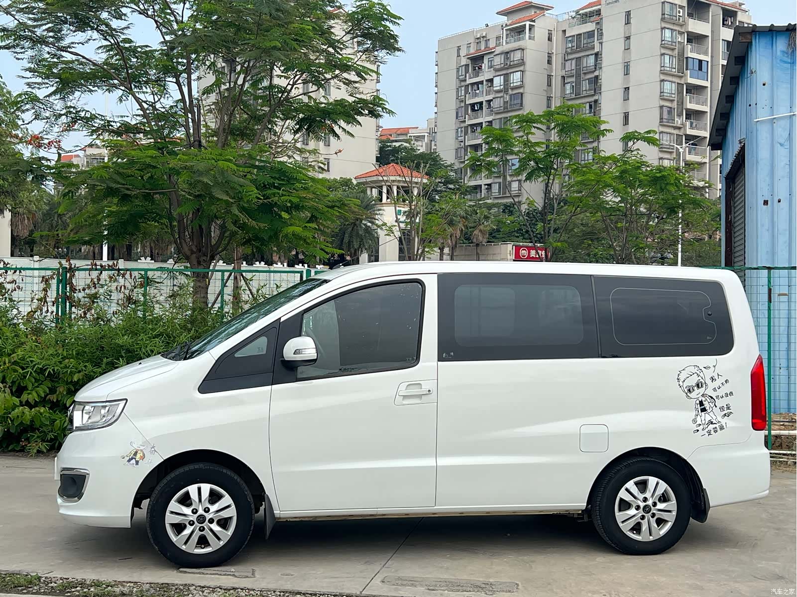JiangQiJiTuan M3, 2016 3