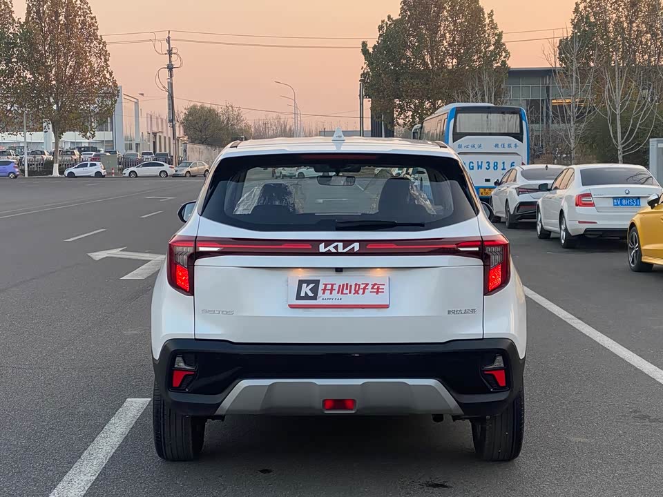 Kia Setus
