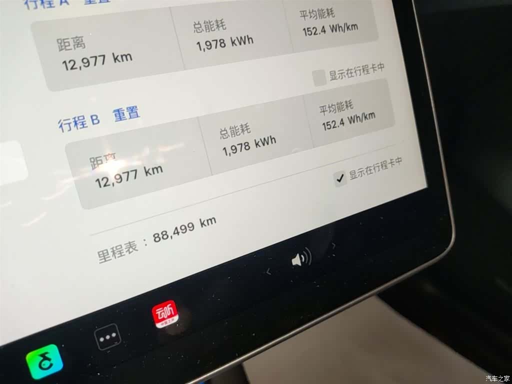 Tesla Model Y, 2022 12