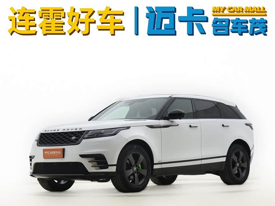 Land Rover Range Rover Star Pulse