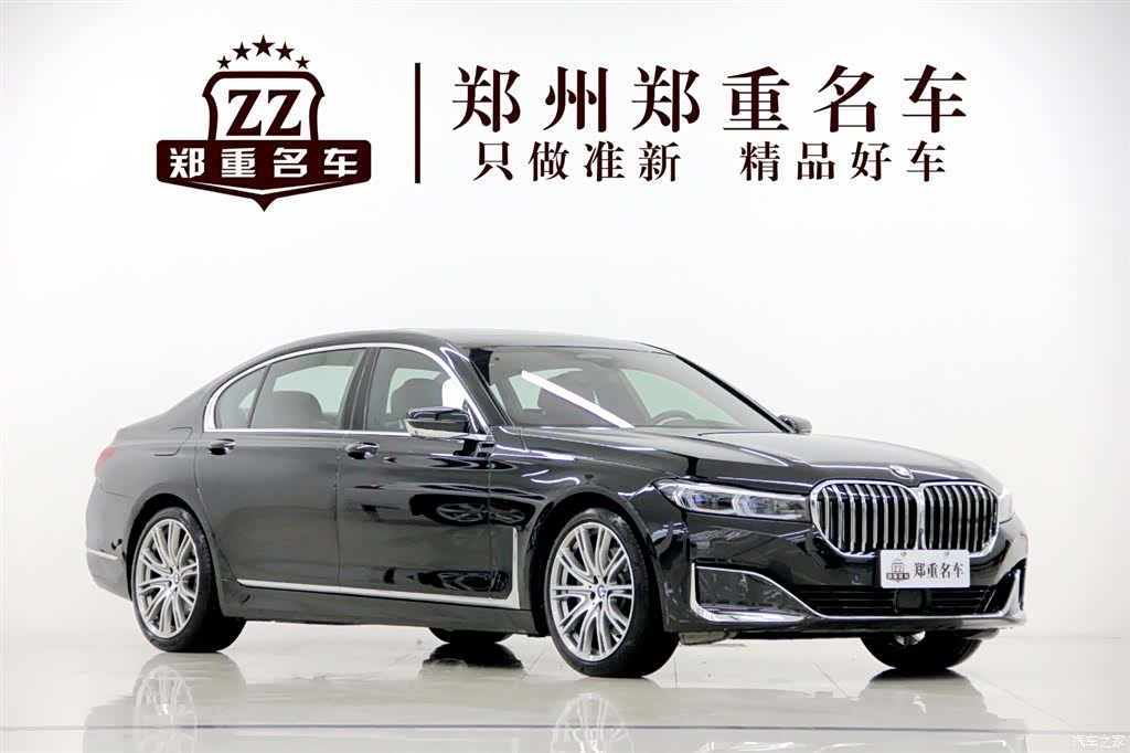 BMW 7 Series, 2021 3