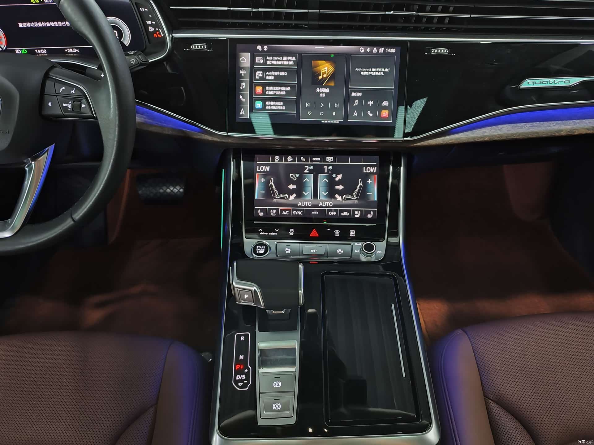 Audi Q7, 2022 9