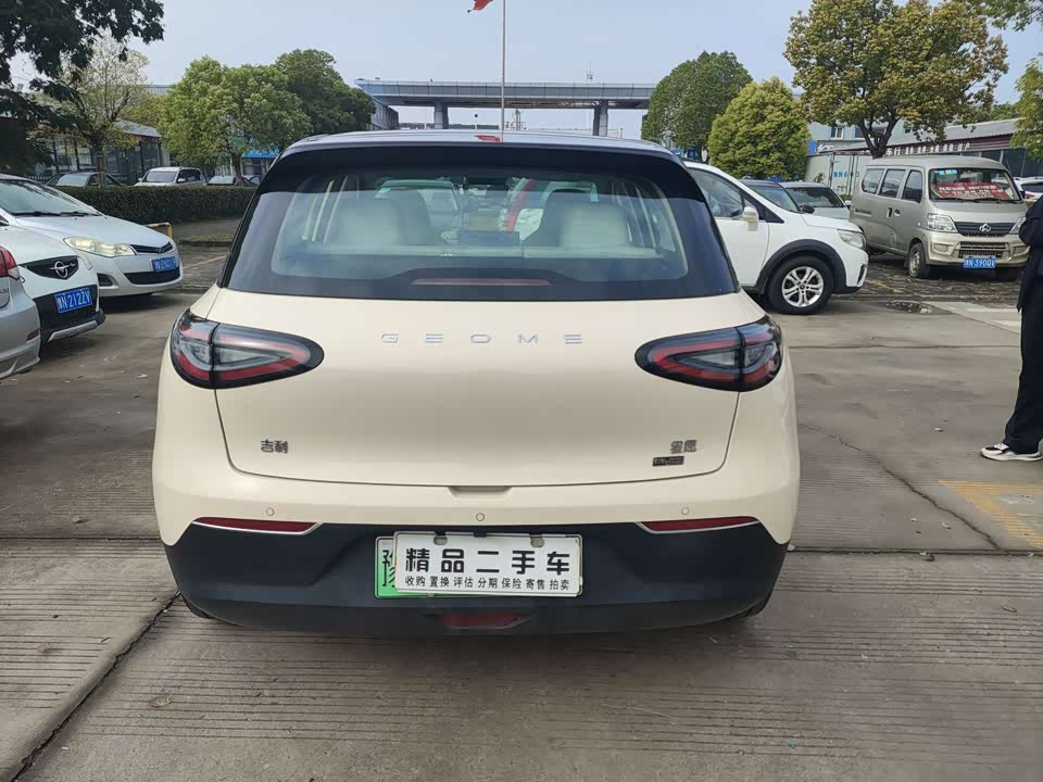 Geely Galaxy Star Wish