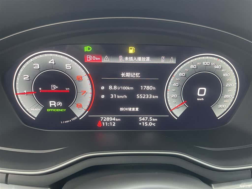 Audi A4L, 2021 12