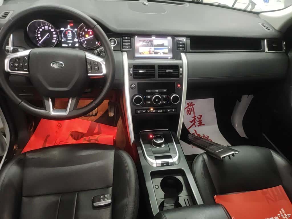 Land Rover Discovery, 2019 14