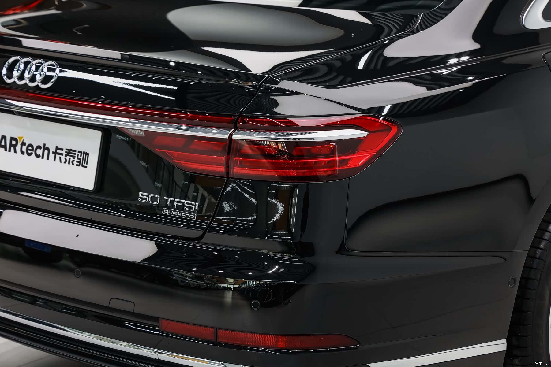 Audi A8L, 2026 9