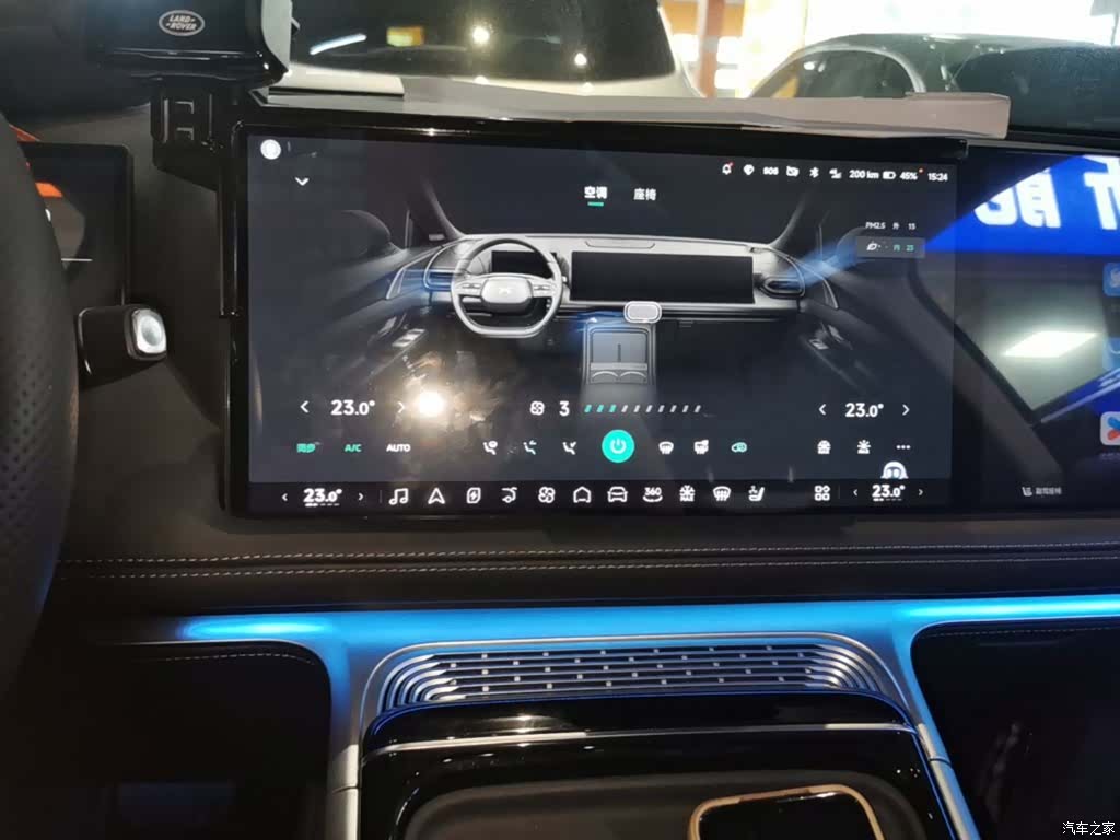 Xpeng G9, 2023 13
