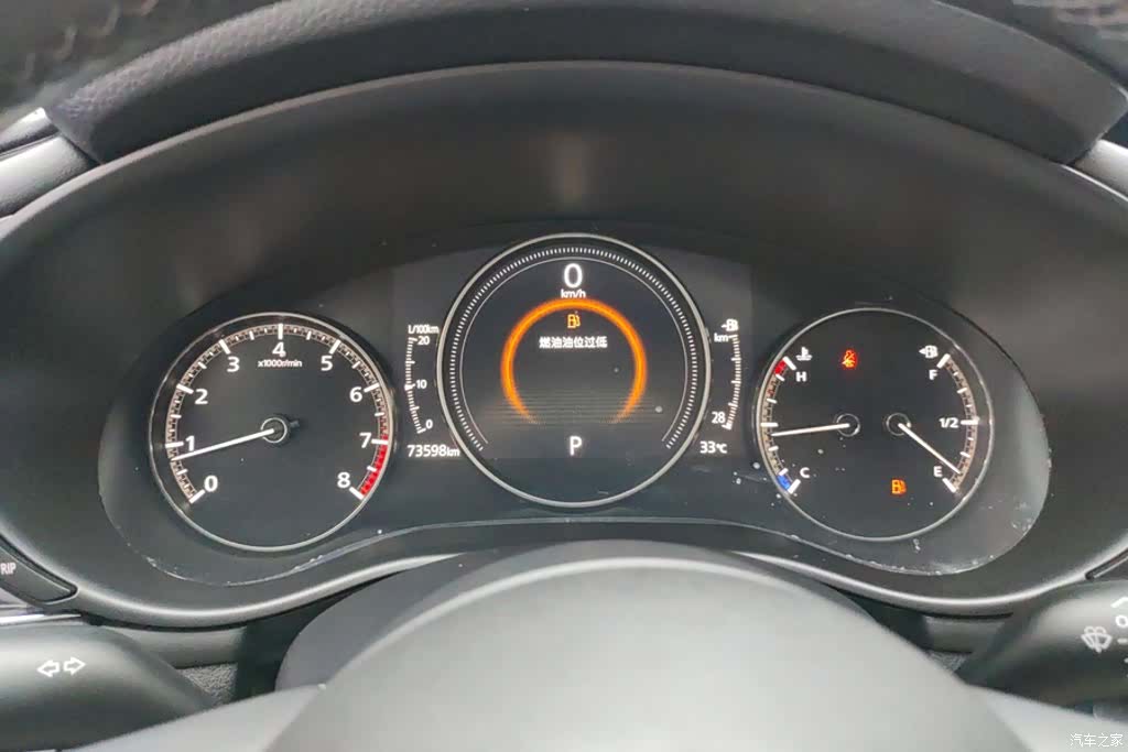 Mazda Mazda3, 2020 14
