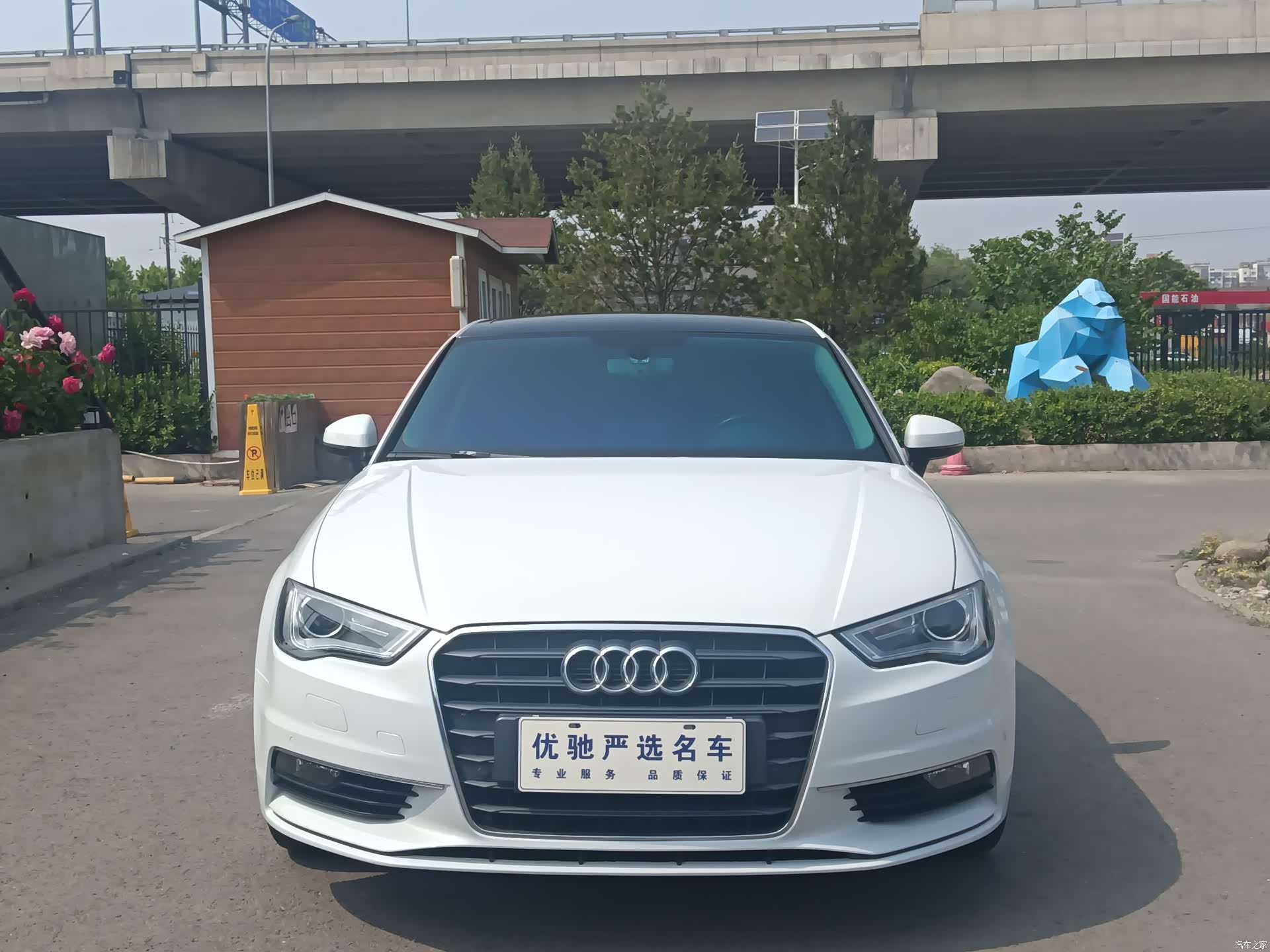 Audi A3, 2017 2