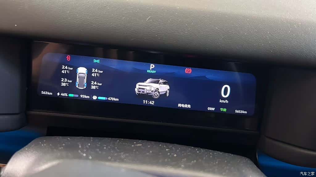 Chery X3L, 2025 7