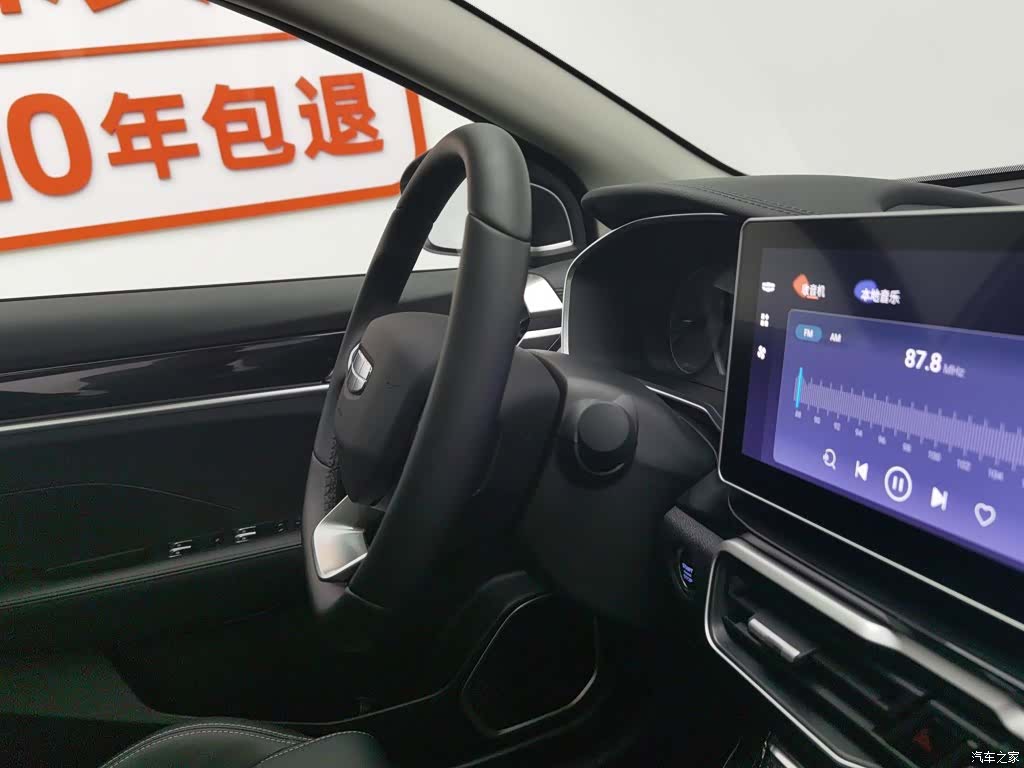 Geely Coolray, 2025 22