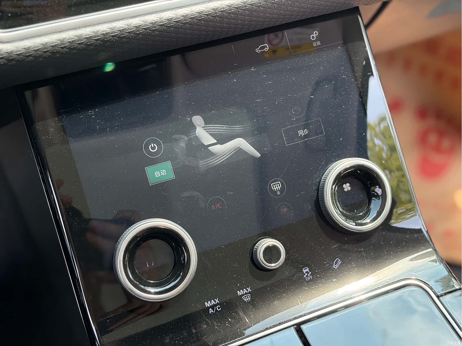 Land Rover Range Rover, 2019 31