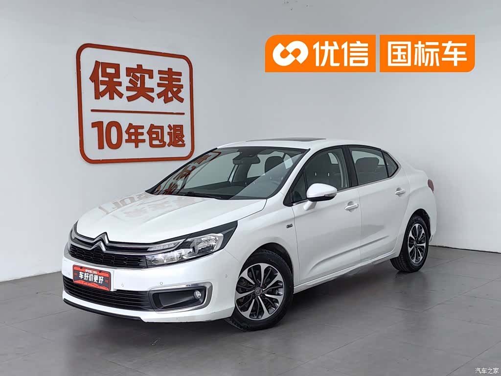Citroen C4, 2016 1