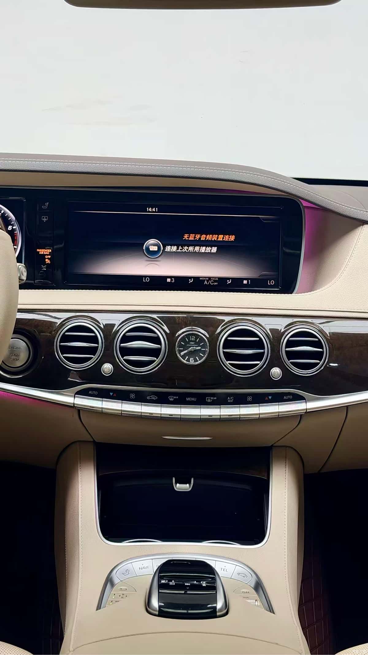 Maybach S-Class, 2015 15