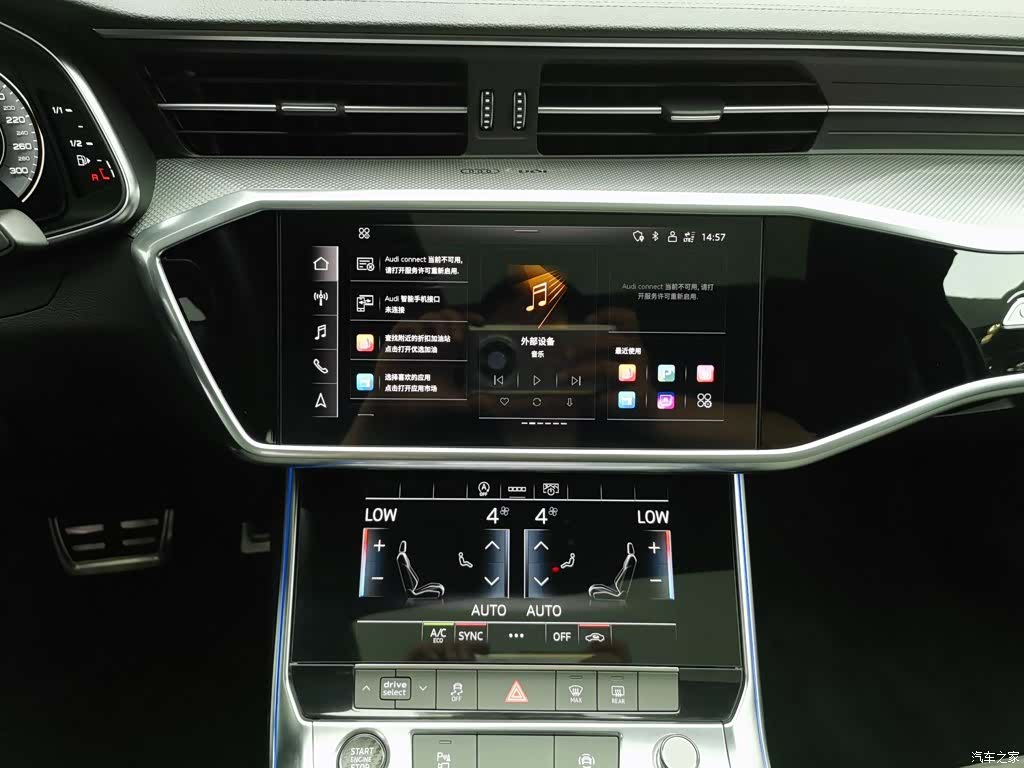 Audi A6L, 2021 12