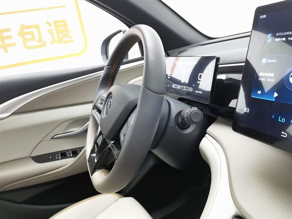 BYD Songjiang