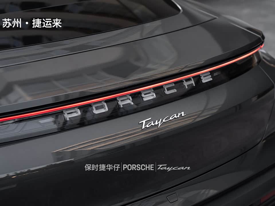 Porsche Taycan