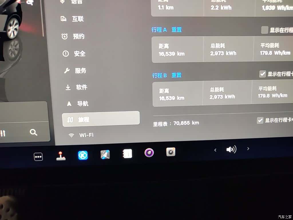 Tesla Model Y, 2023 12
