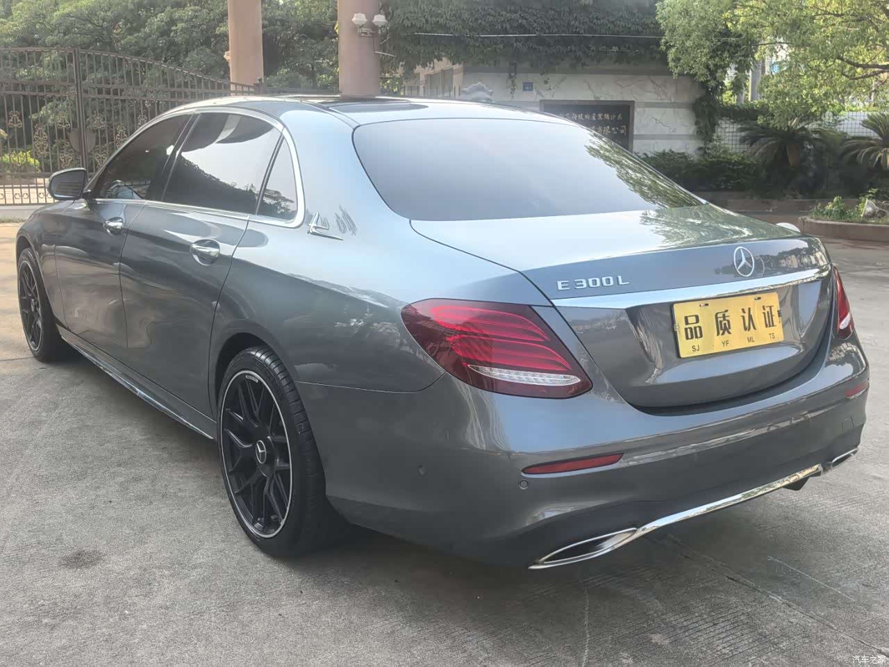 Mercedes-Benz E-Class, 2020 7