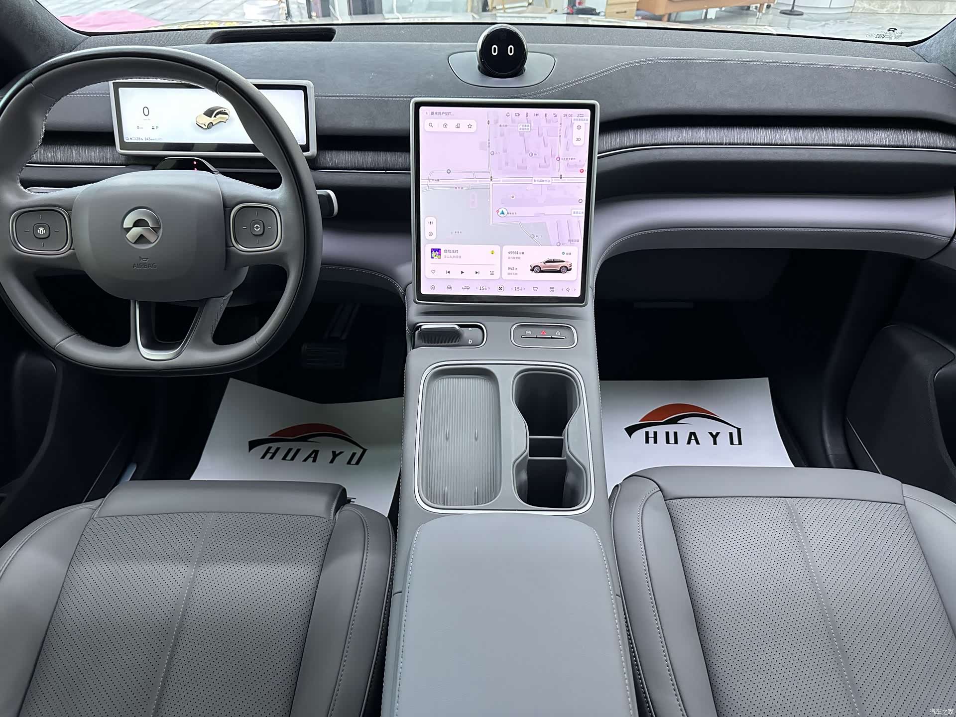 NIO EC6, 2024 7