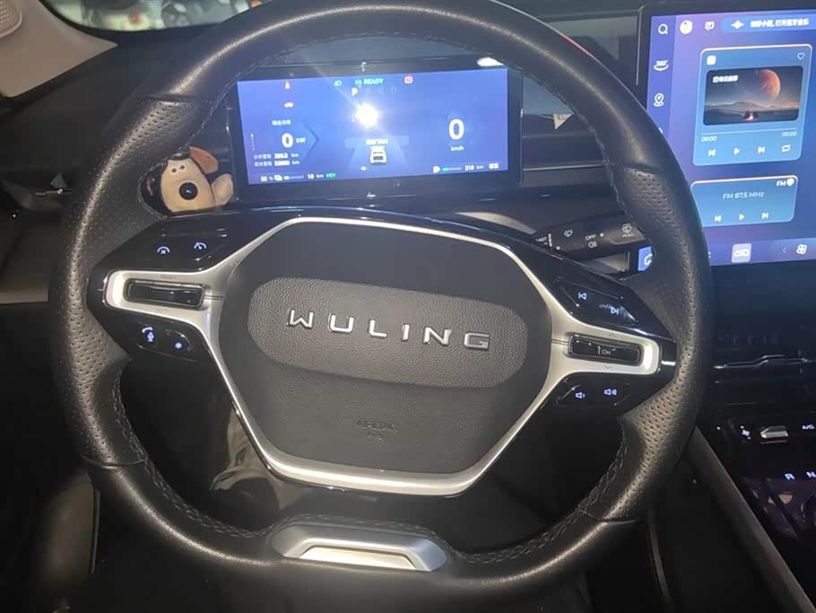 Wuling Wuling Starlight