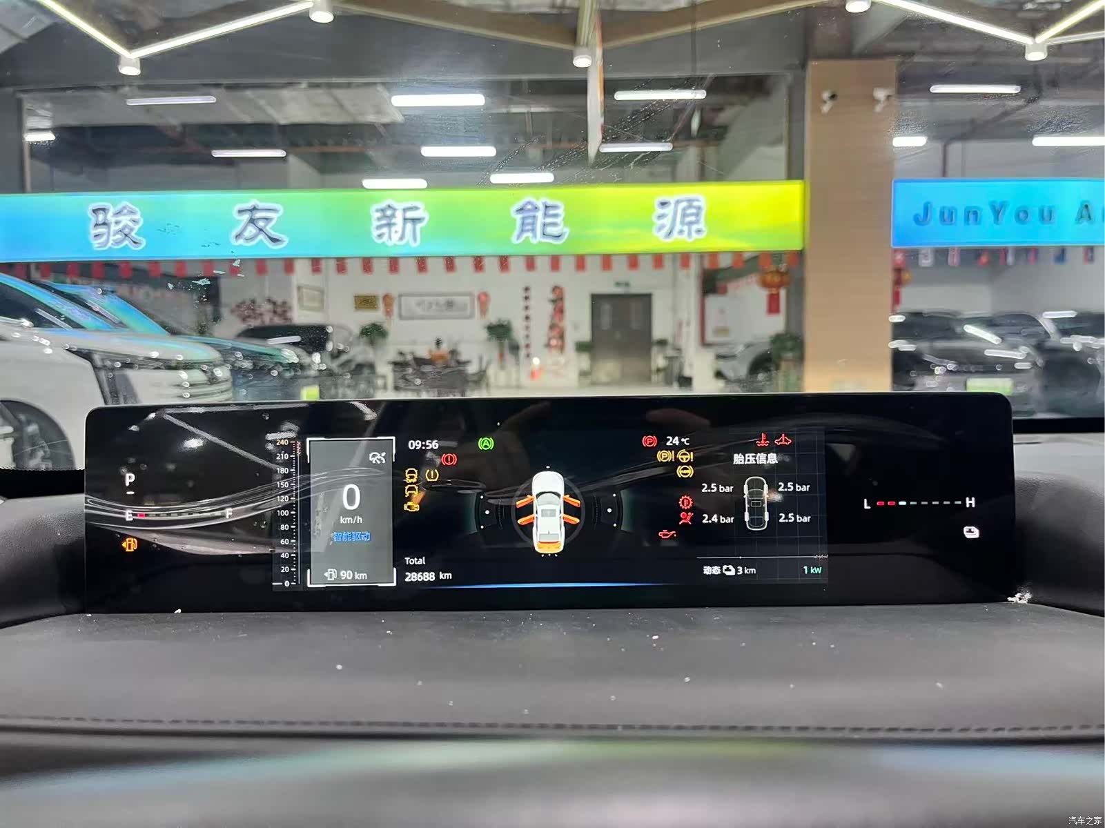 Changan Eado, 2023 14