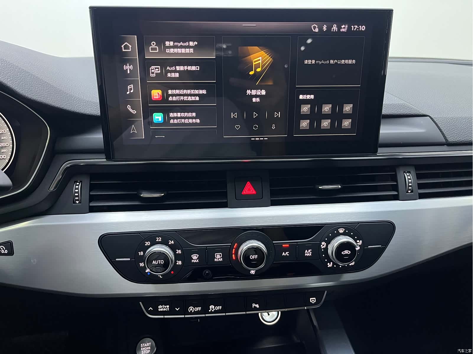 Audi A4L, 2024 9