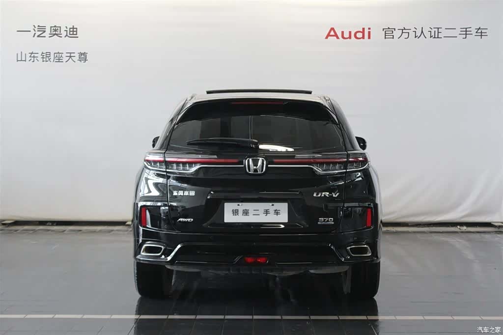Honda UR-V, 2024 6