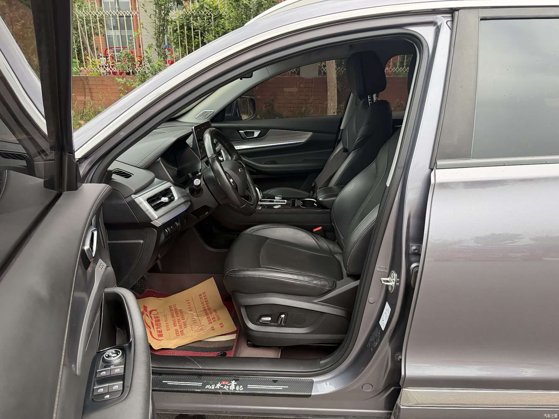 Chery Tiggo 8, 2022 12