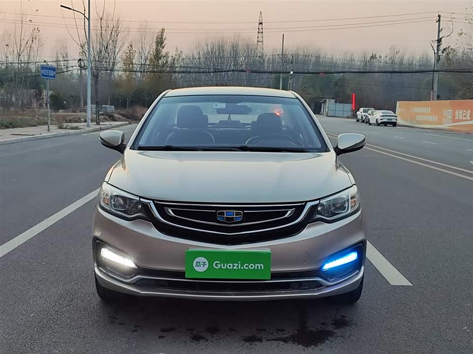 Geely Vision