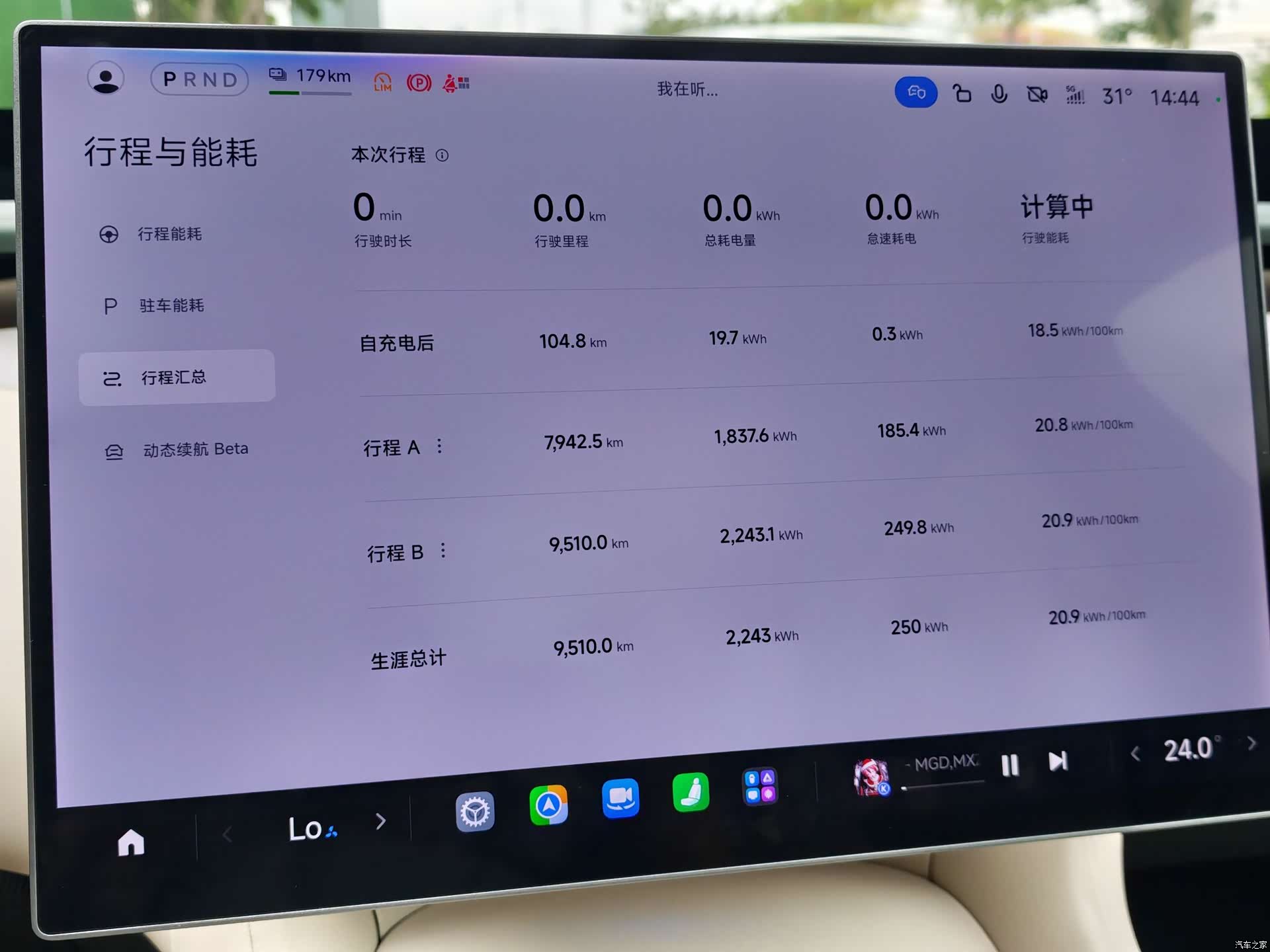 Xiaomi YU7, 2025 12