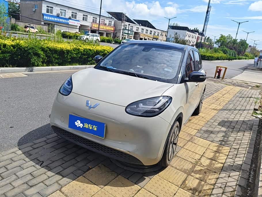 Wuling Binguo