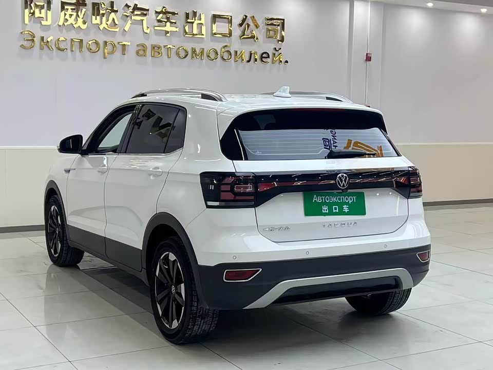 Volkswagen Exploring the shadow