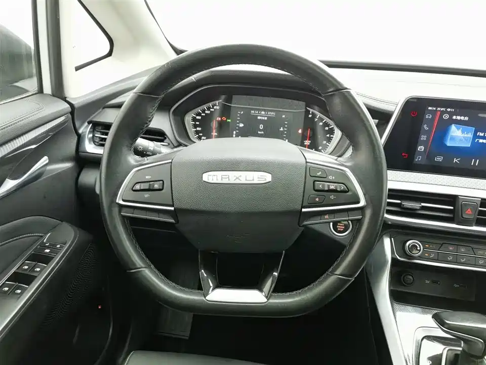 MAXUS Chase G50