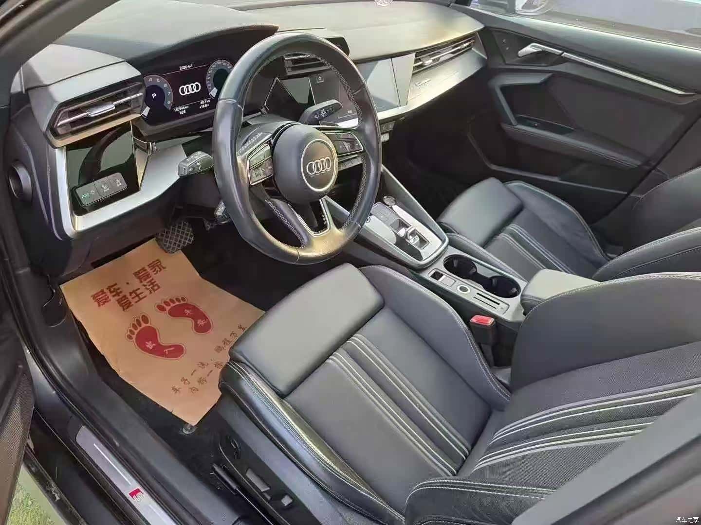 Audi A3, 2023 7