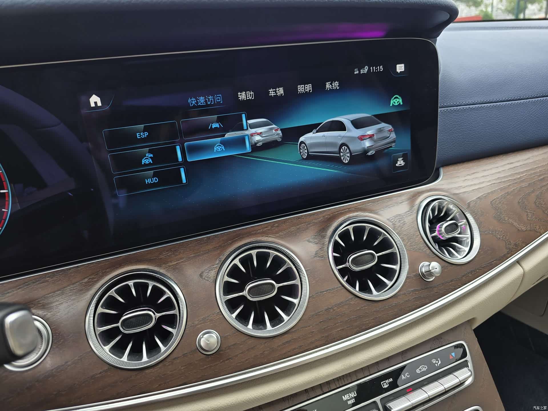 Mercedes-Benz E-Class, 2021 13