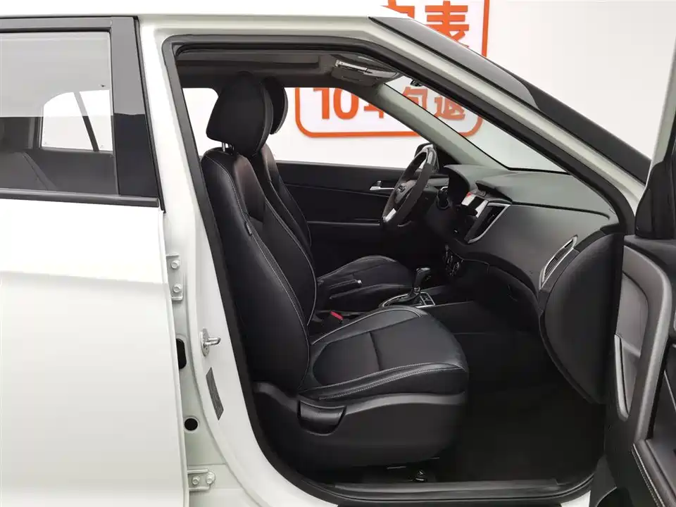 Hyundai Beijing ix25