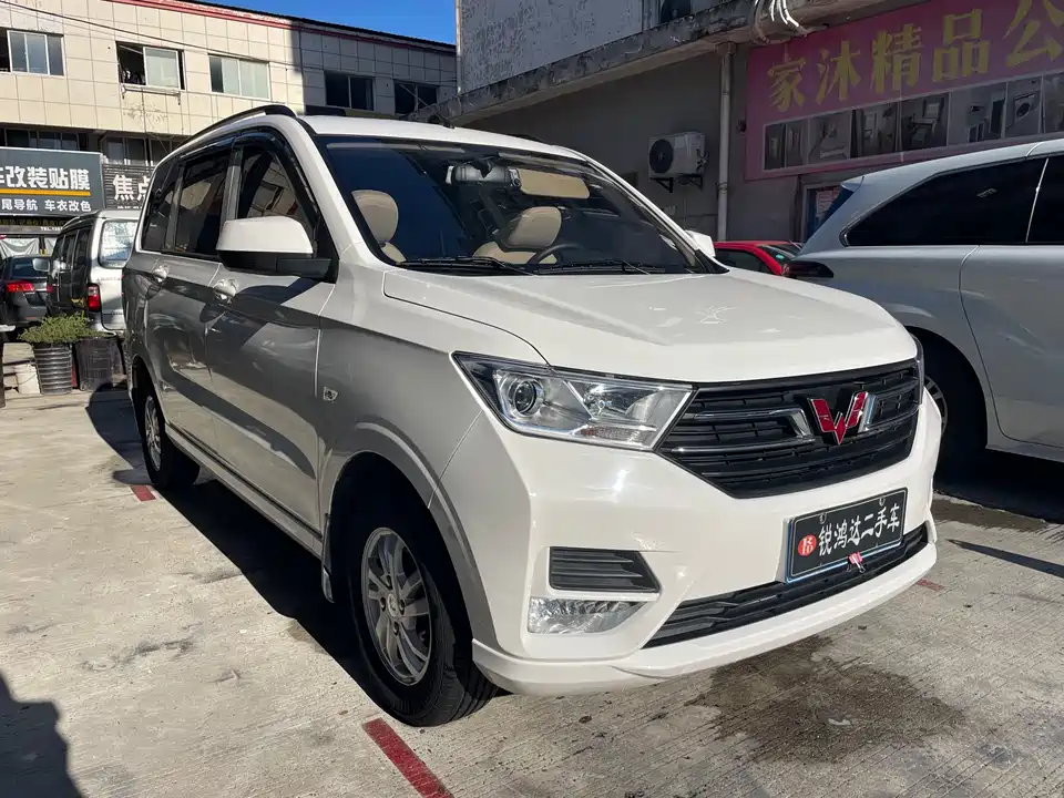 Wuling Wuling Hongguang