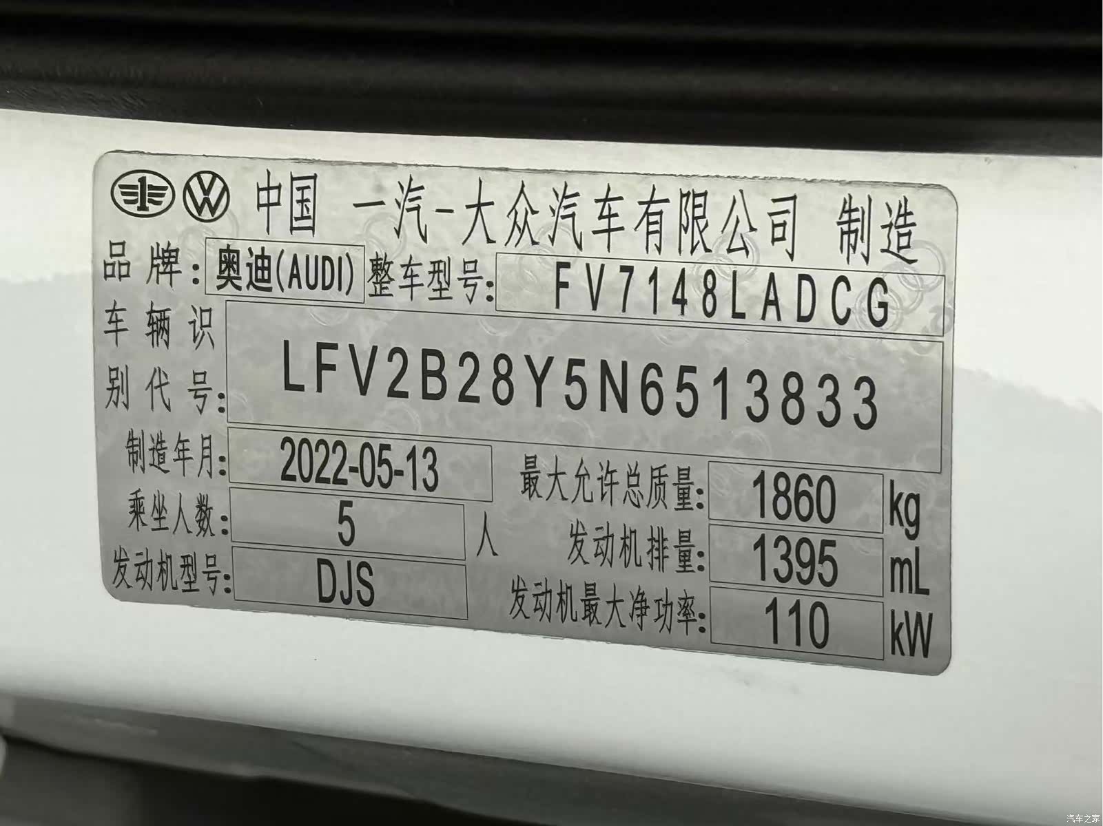 Audi A3, 2022 21