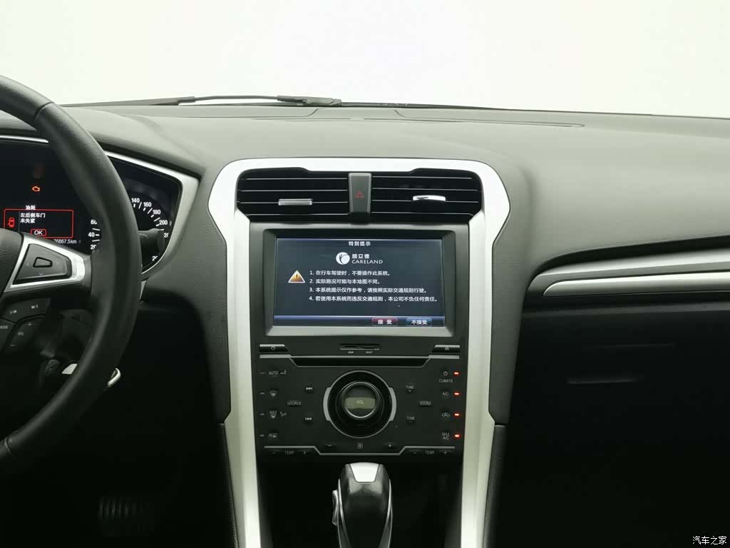 Ford Mondeo, 2016 12