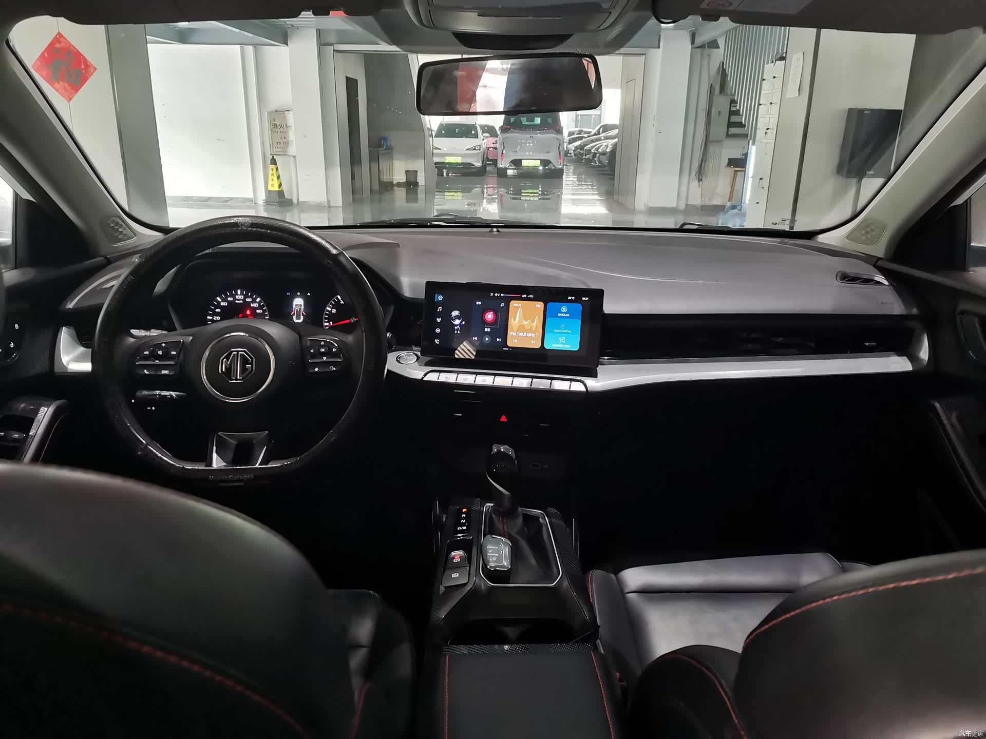 MG MG5, 2023 20