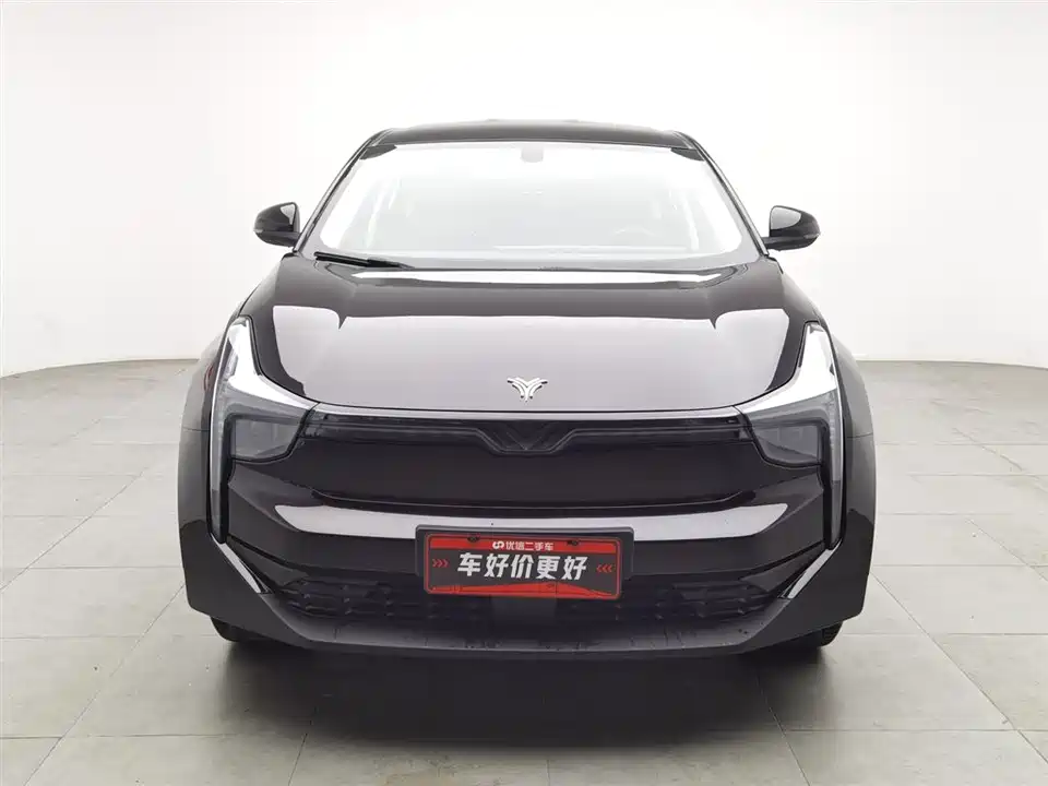Neta Nezha U