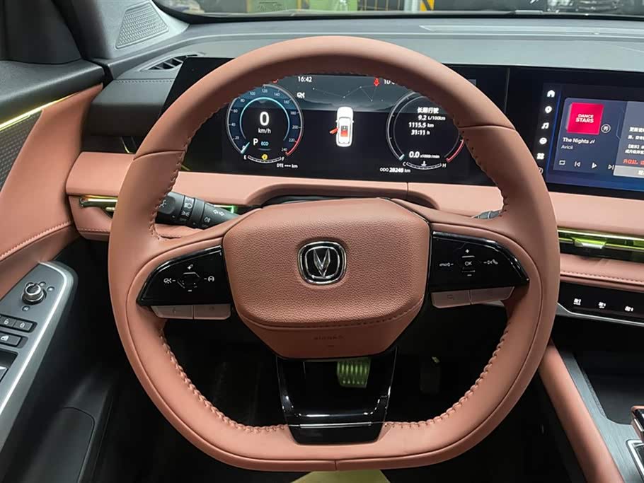 Changan CS75 PLUS Changan CS75 PLUS