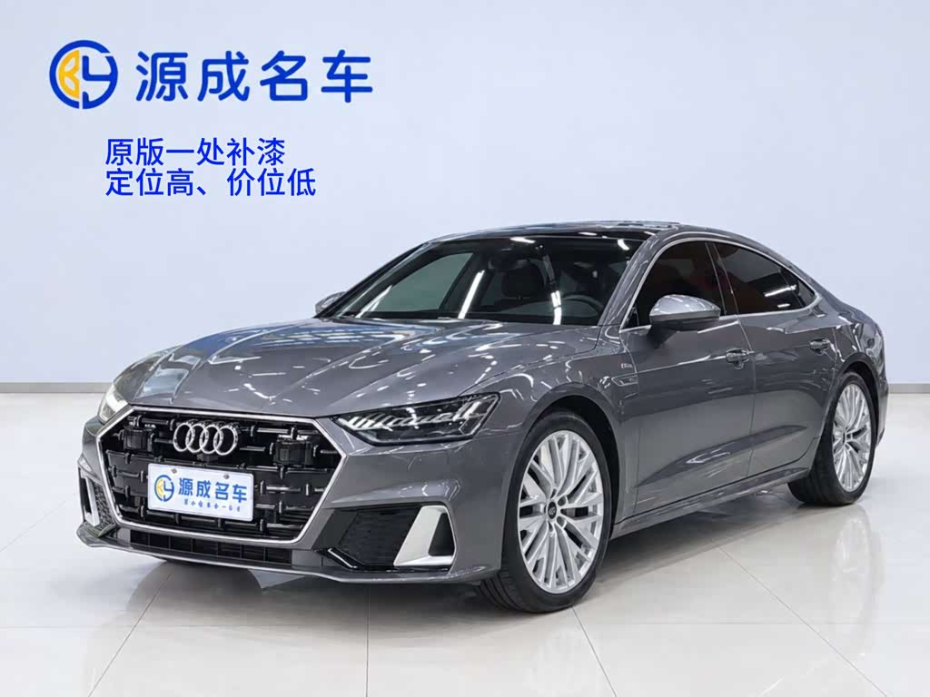 Audi A7L 2024 45TFSI S-line