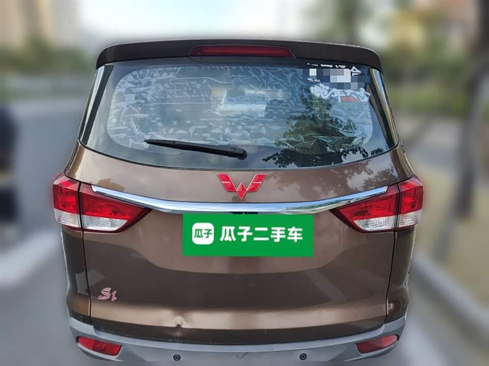 Wuling Wuling Hongguang