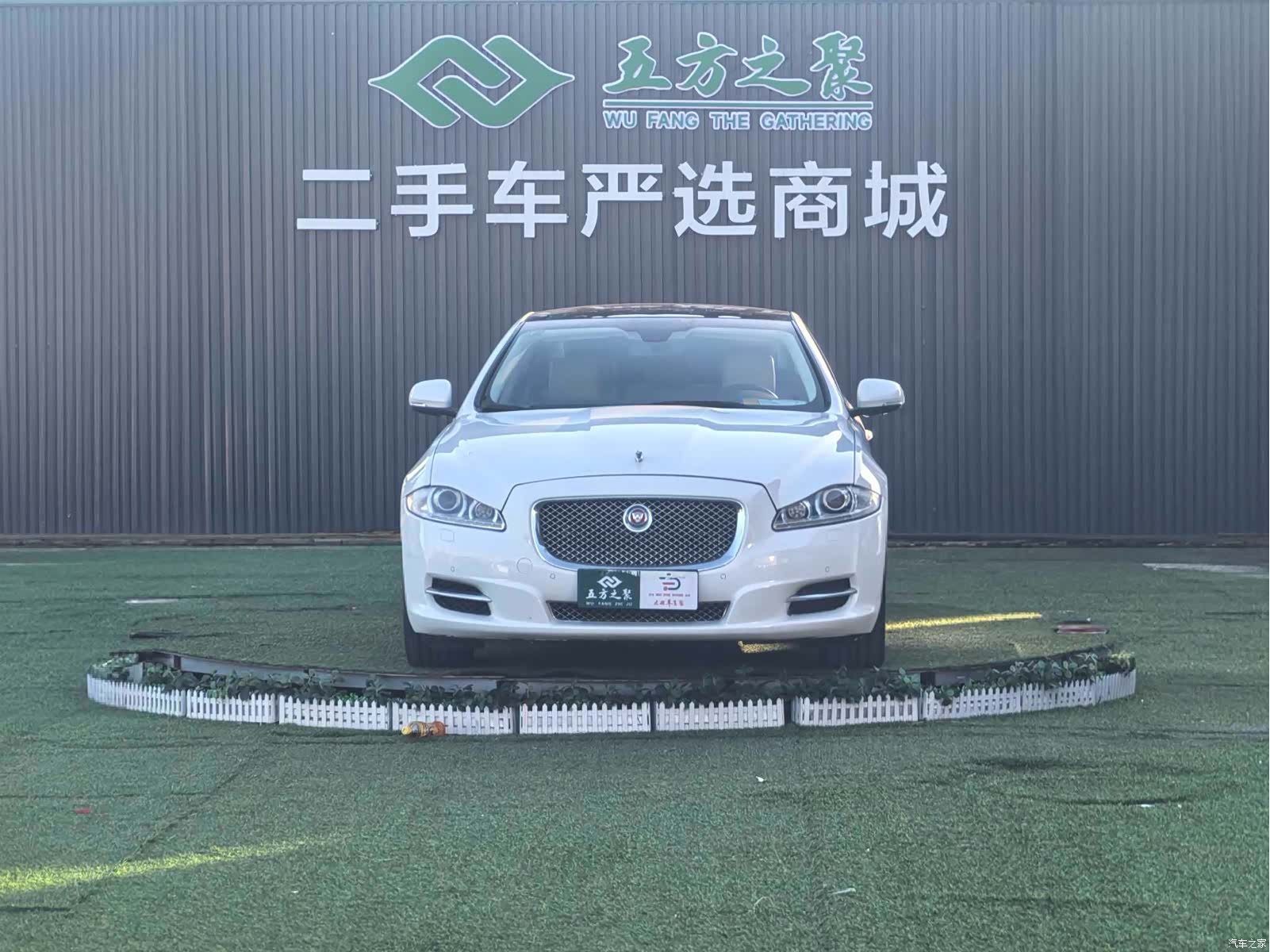 Jaguar XJ, 2014 2