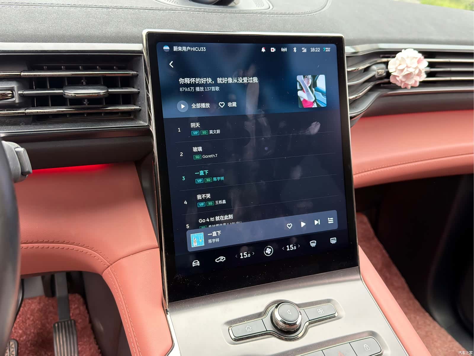 NIO EC6, 2022 11