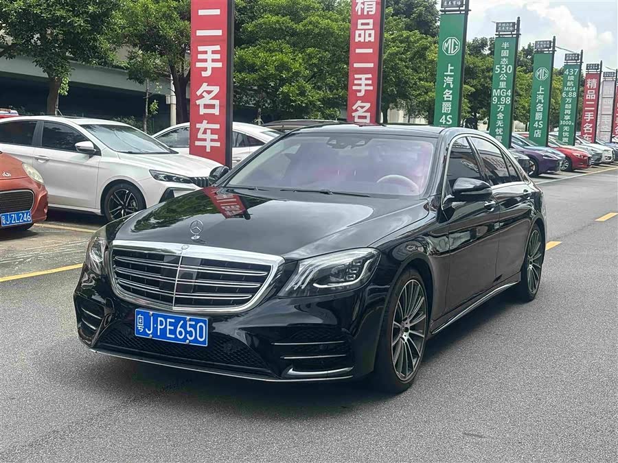Mercedes-Benz S-Class 2015, фото 1