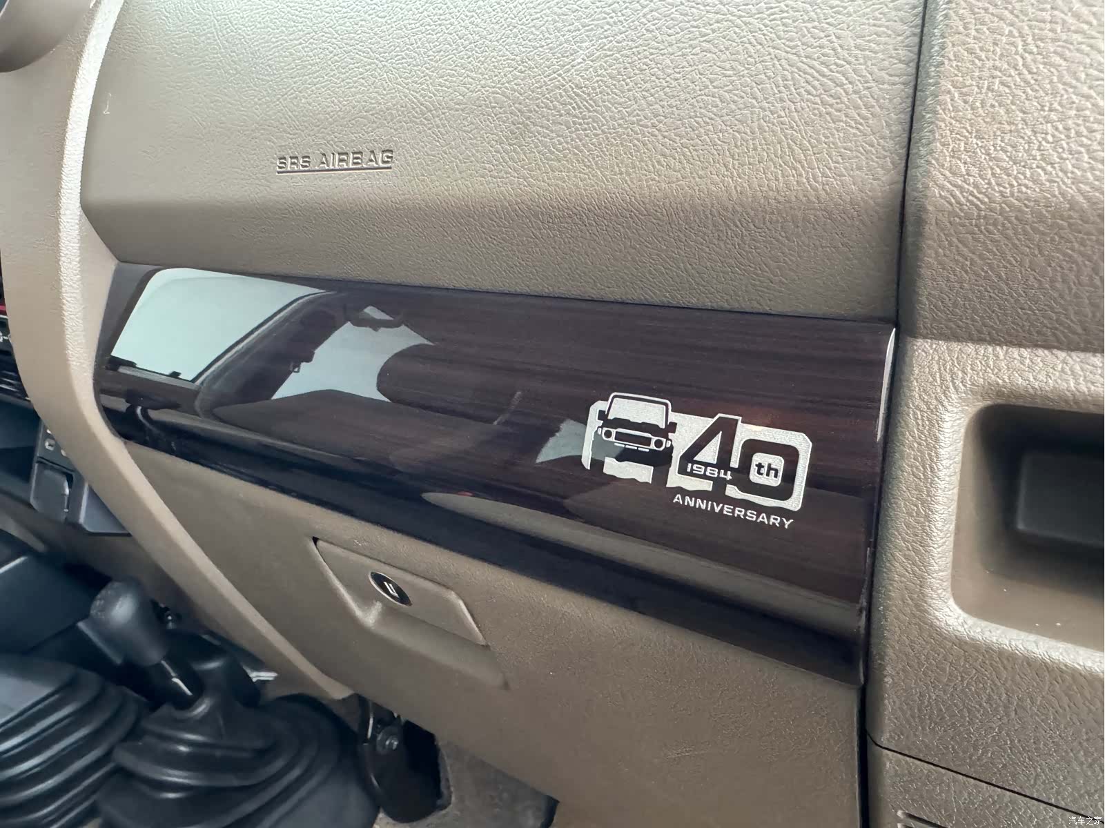 Toyota Prado, 2025 8
